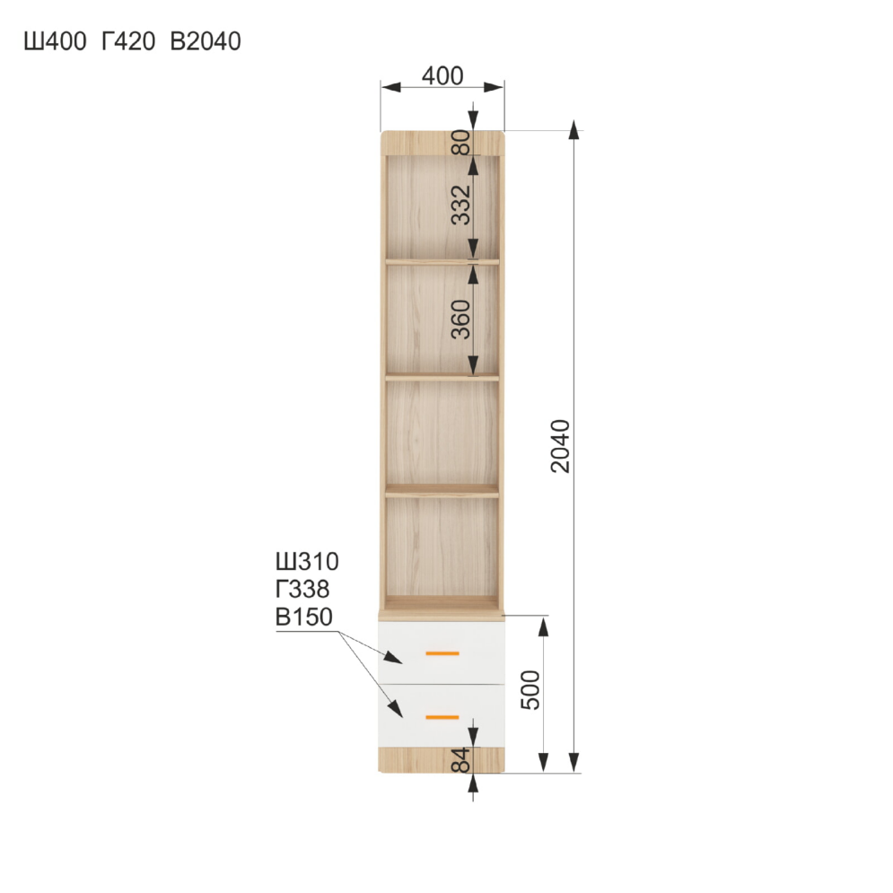 Стеллаж Кот с ящиками 