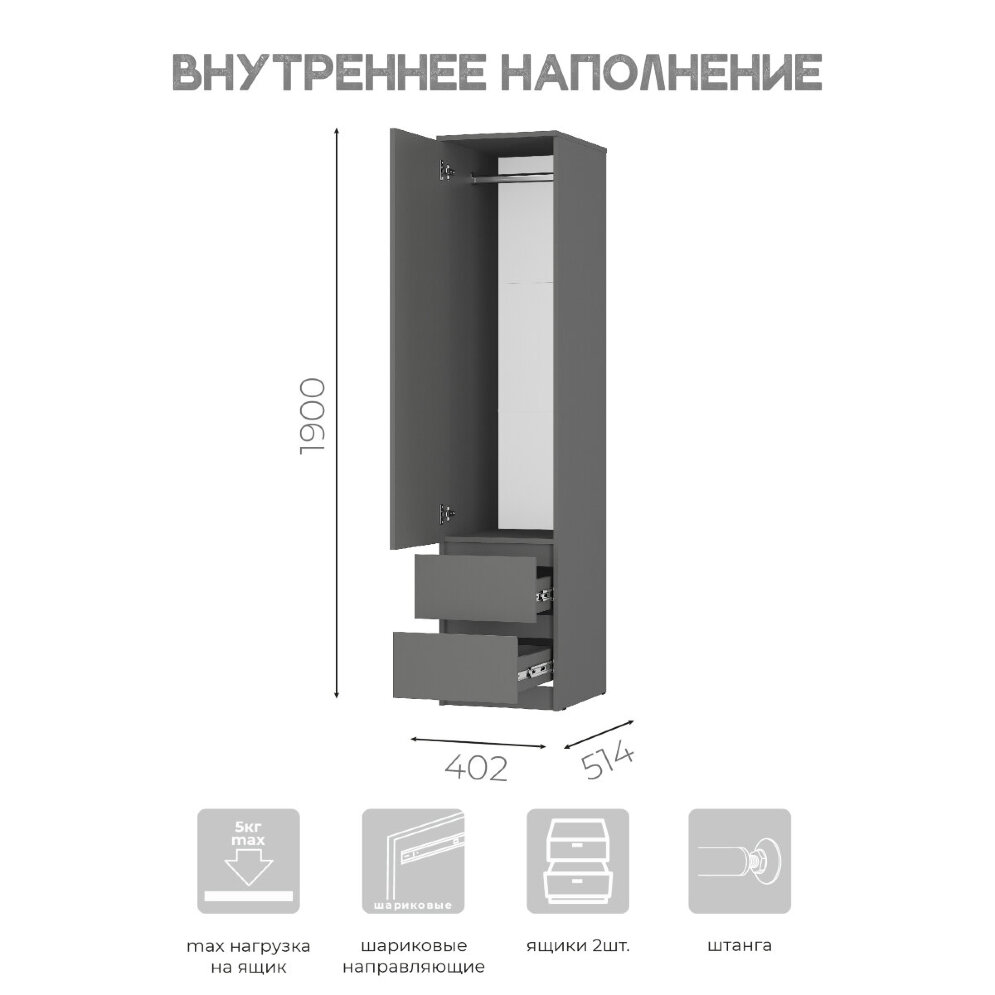 Пенал Симпл, Графит 