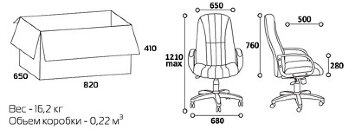 Кресло руководителя CHAIRMAN 685 (ткань TW)