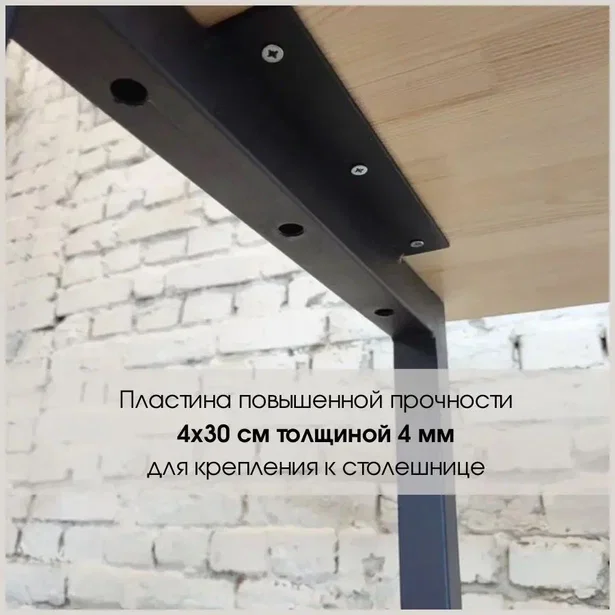 Стол обеденный Рим 