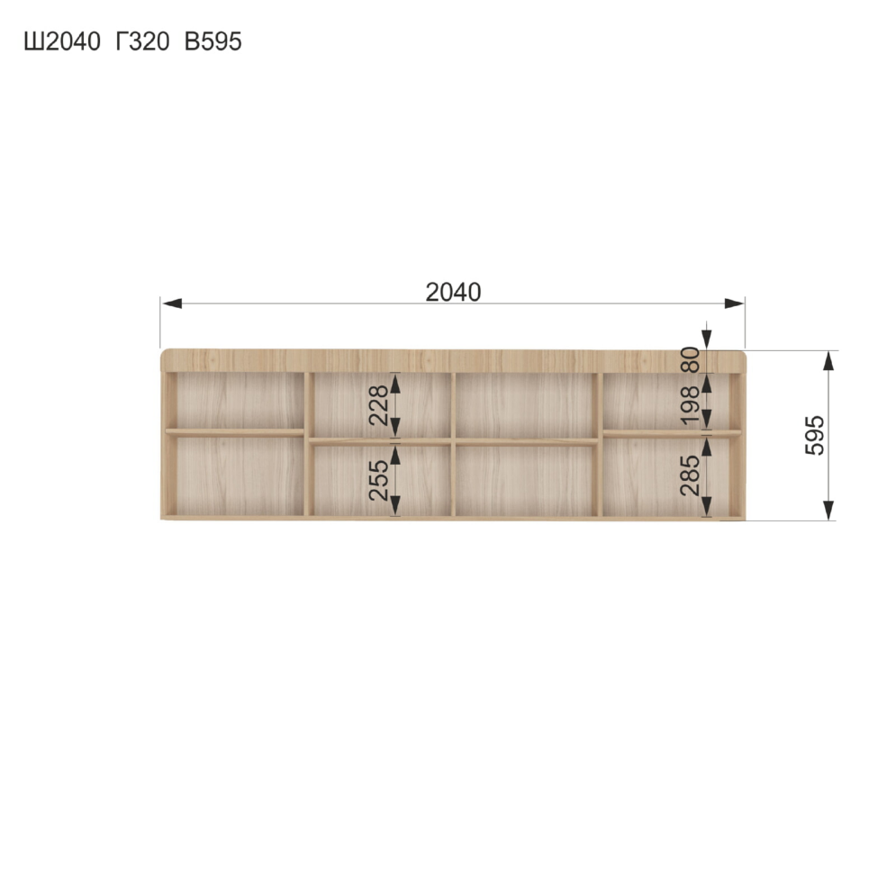 Полка навесная Кот 2040 