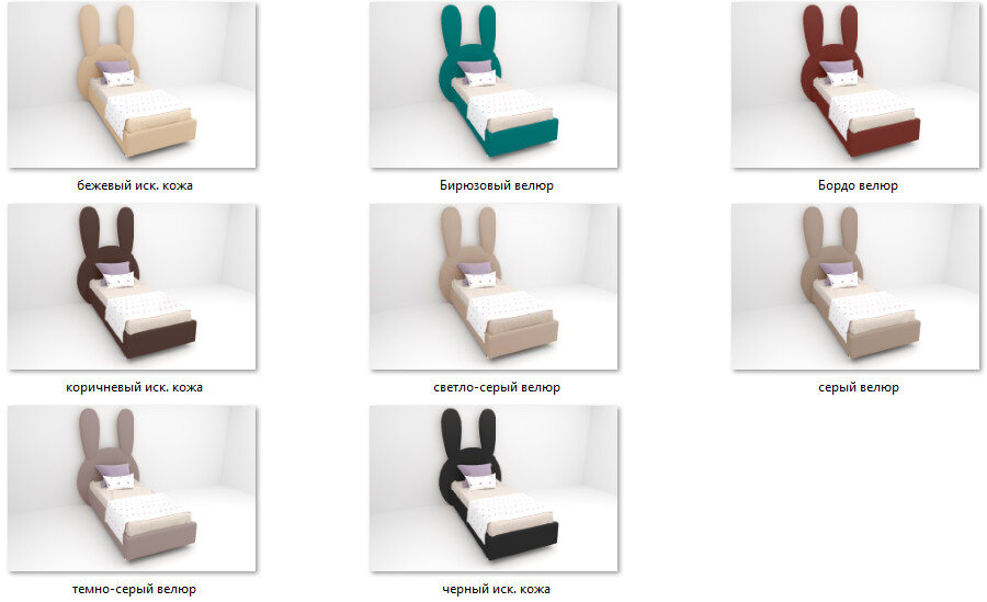 Кровать Зайка 