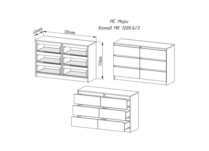 Комод Мори МК 1200.6/4 