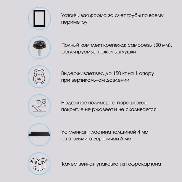 Стол обеденный Орион 