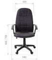 Кресло руководителя CHAIRMAN 737 