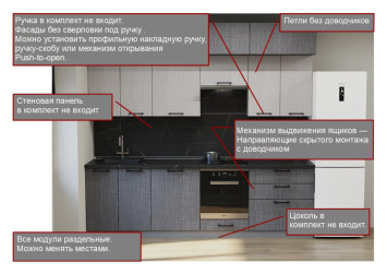 Аликанте арт.24 - 2800