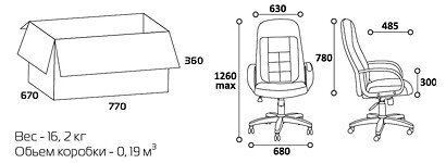 Кресло руководителя CHAIRMAN 727 TW 