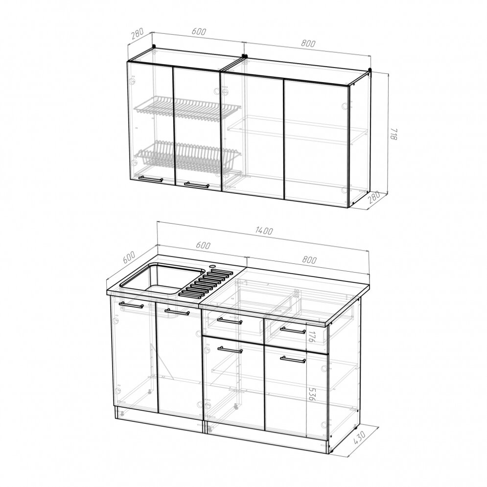 Кухонный гарнитур Арина медиум, 140 см 