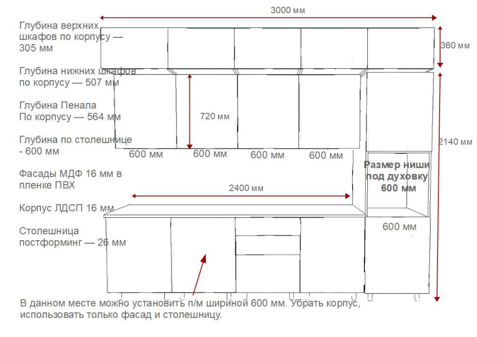 Аликанте арт.27 - 3000 