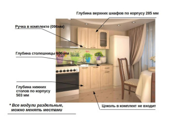 Акация арт. 3 - 1200