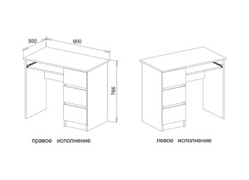 Стол Мори МС-6/3