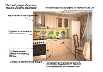 Акация арт. 4 - 1400