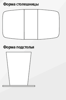 Стол обеденный раздвижной Токио Баут