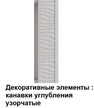 Комод 3 ящика Гамма 20 (серия 4)