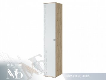 Модульная детская Тренд 2
