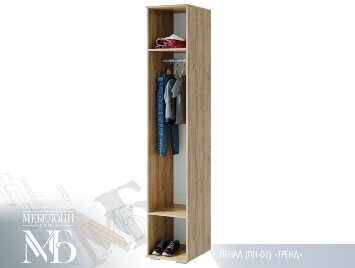 Модульная детская Тренд 2