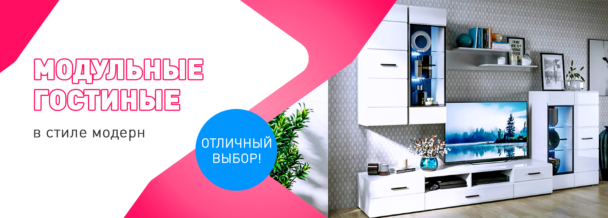 Мир Мебели Уют Бердск Каталог Фото