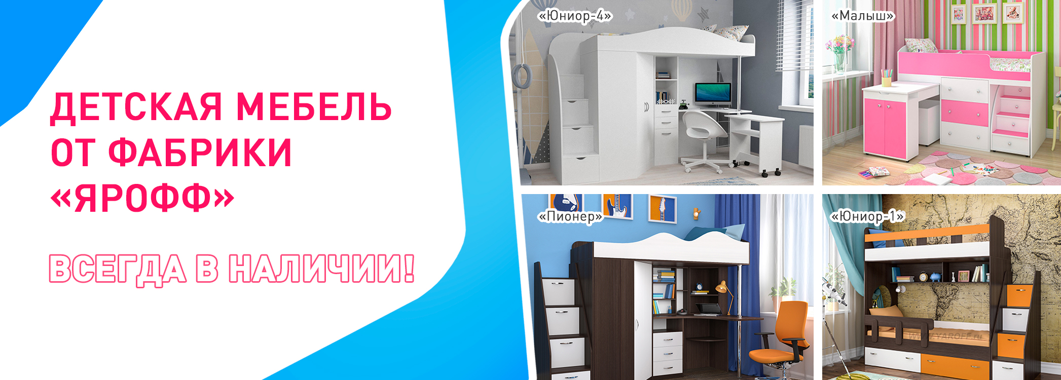 Мир Мебели Уют Бердск Каталог Фото